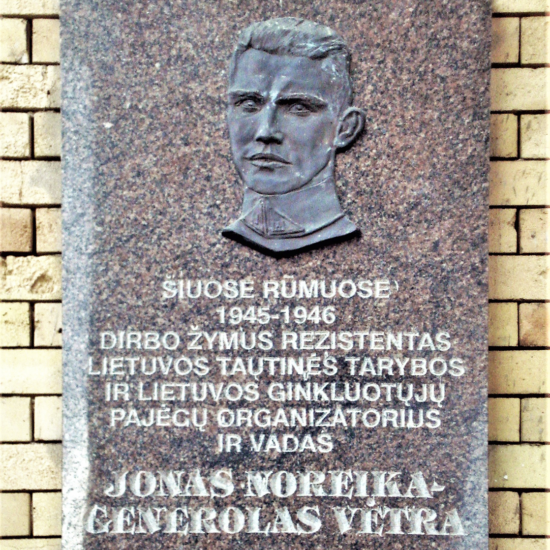 Йонас Норейка
