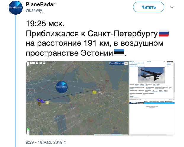 Twitter Plane Radar