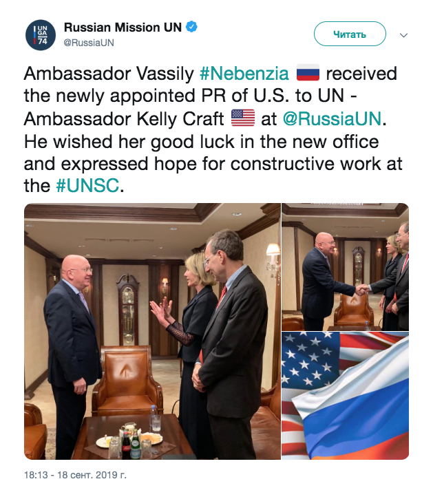 Twitter российской миссии при ООН