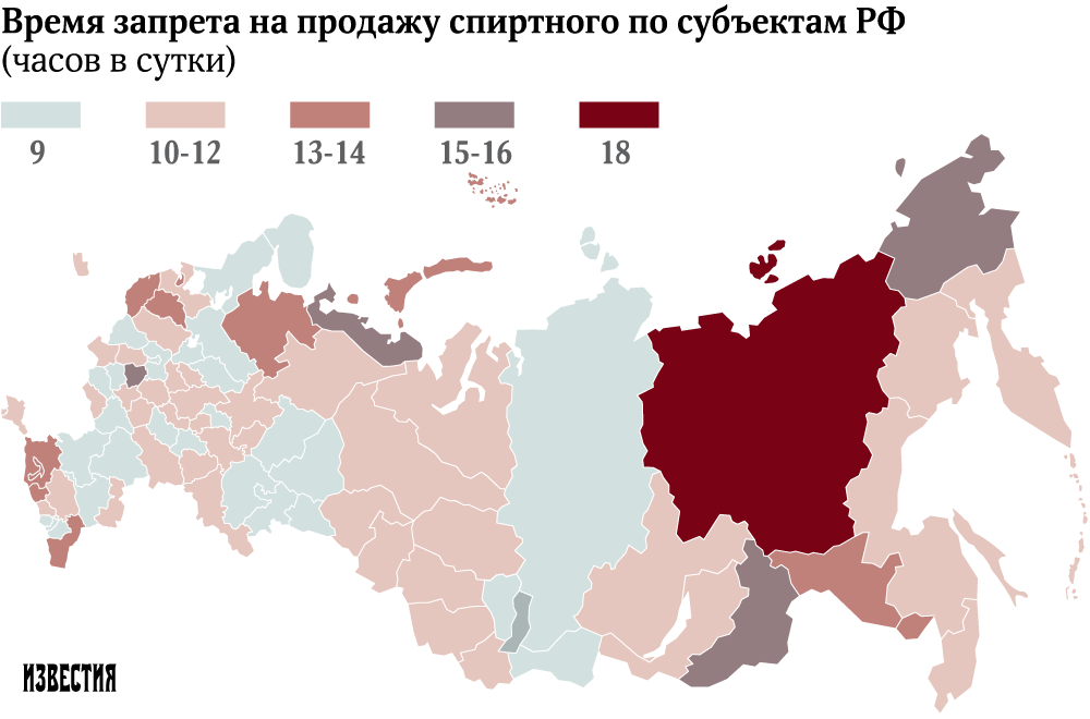 Регионы в которых продают энергетики. Карта алкоголизма в России. Россия Страна запретов.