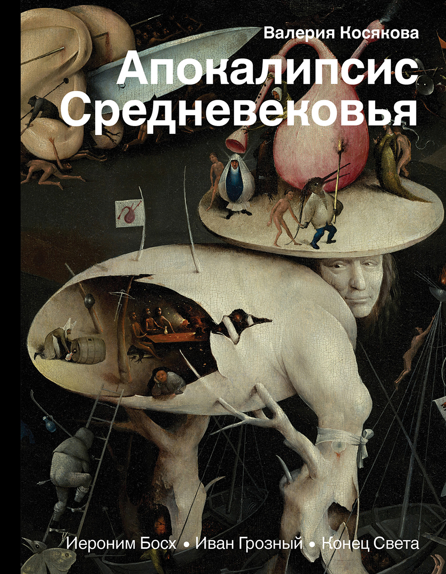 Гришковец, футбол и дневник книготорговца | Статьи | Известия