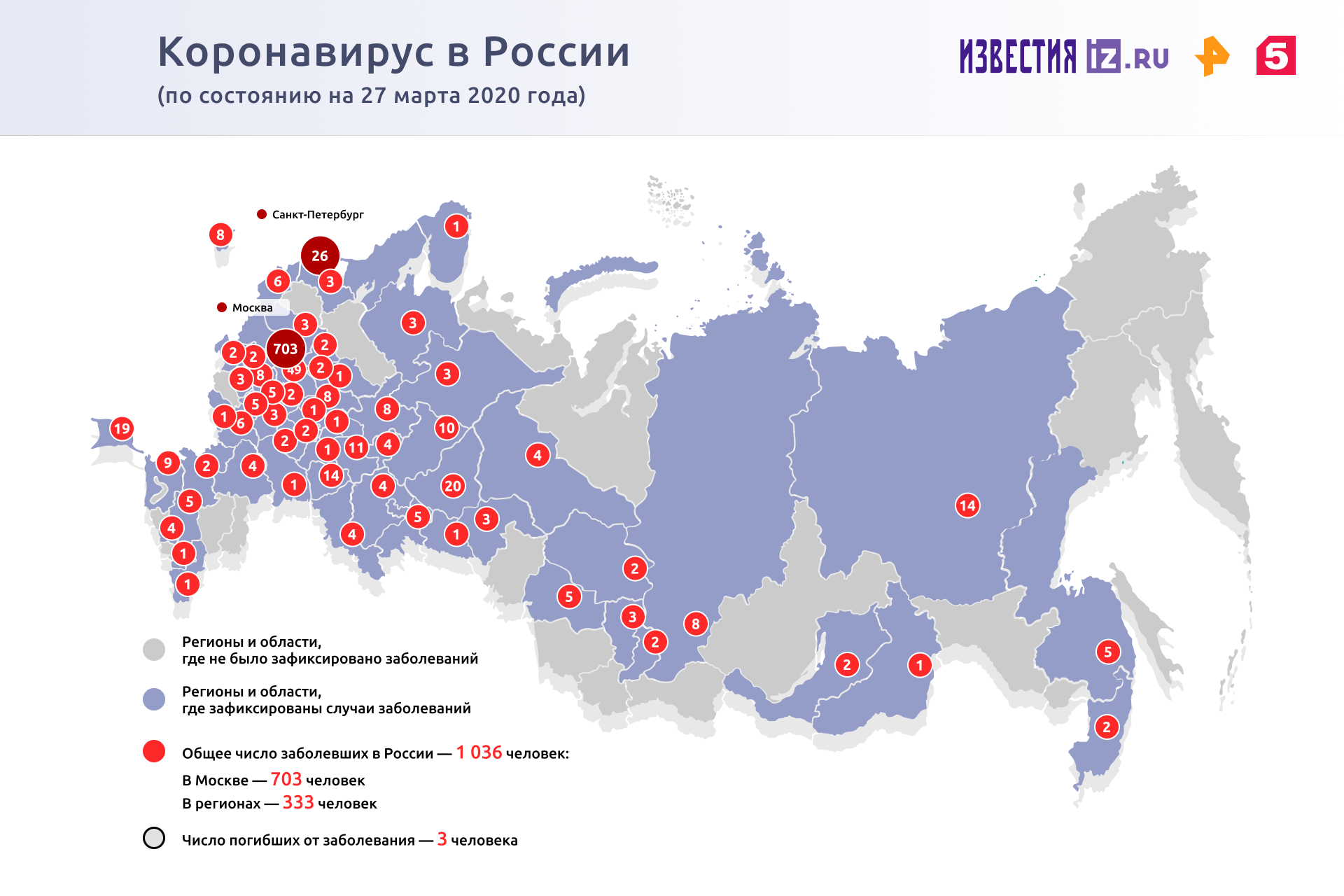 Майданов устроил концерт на балконе в Одинцово в поддержку медиков |  Новости общества | Известия | 27.03.2020